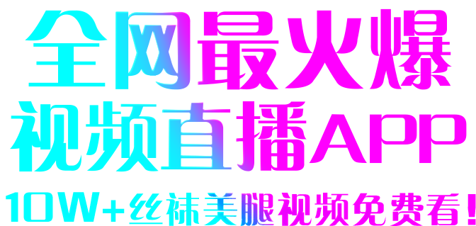 Floating Image